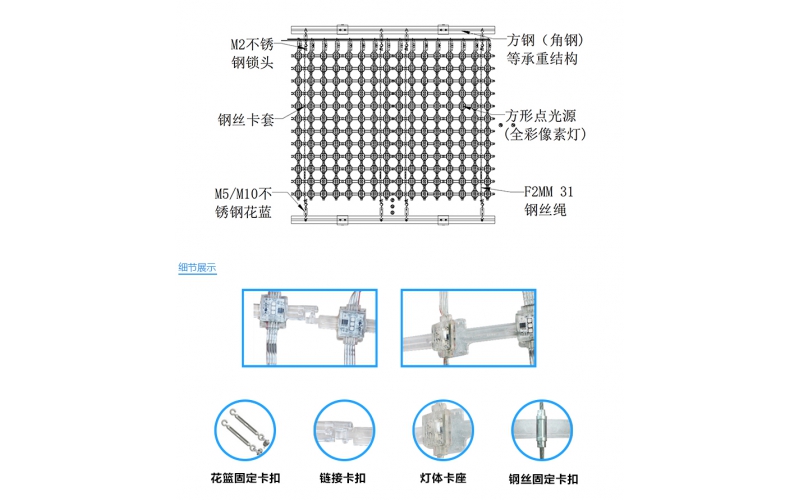 P62.5全彩網(wǎng)格屏，網(wǎng)格軟屏，戶外LED網(wǎng)格屏